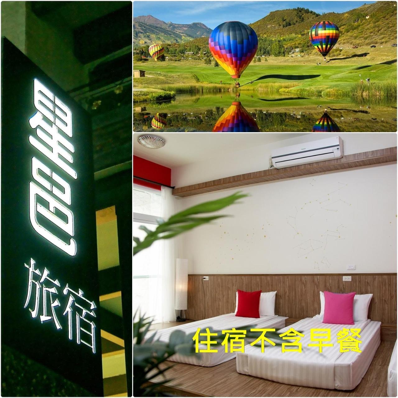 I Star Bed And Breakfast T'ai-tung エクステリア 写真